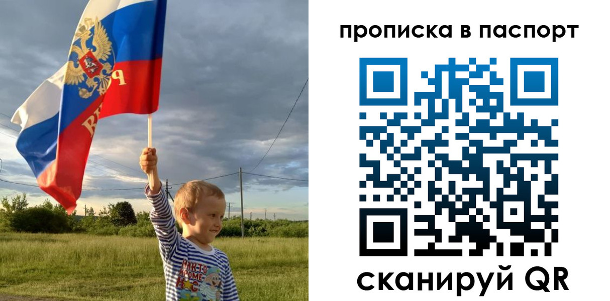 прописка для военкомата в Кольчугино
