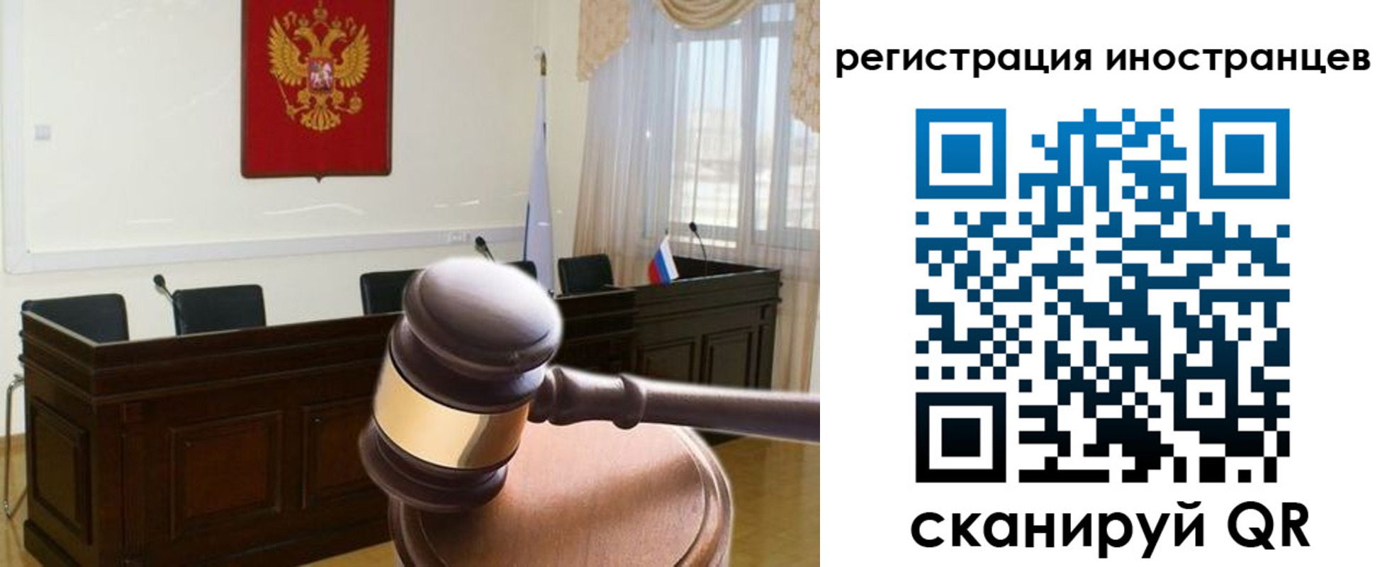 временная регистрация в квартире в Кольчугино