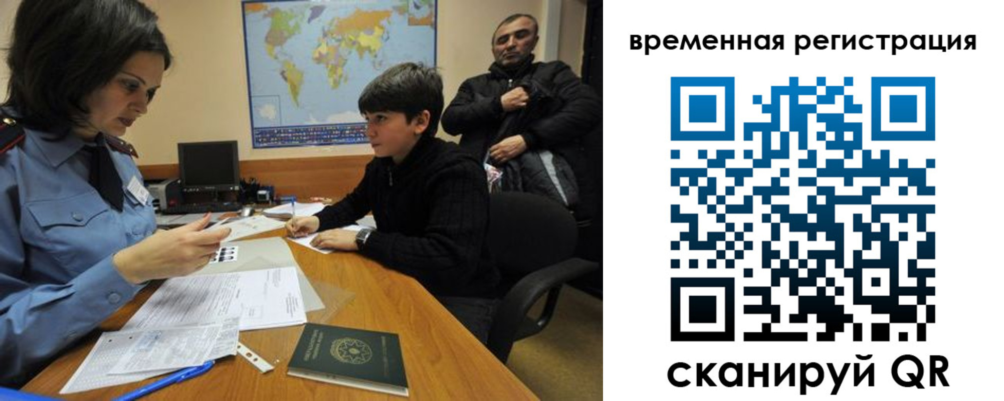временная регистрация собственник в Кольчугино