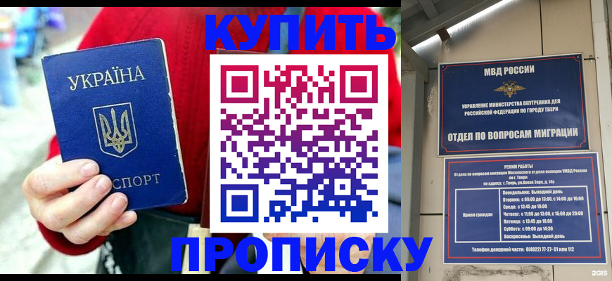 регистрация в Кольчугино