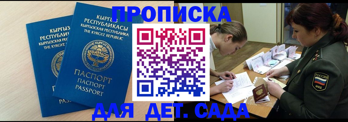 временная регистрация адрес в Кольчугино