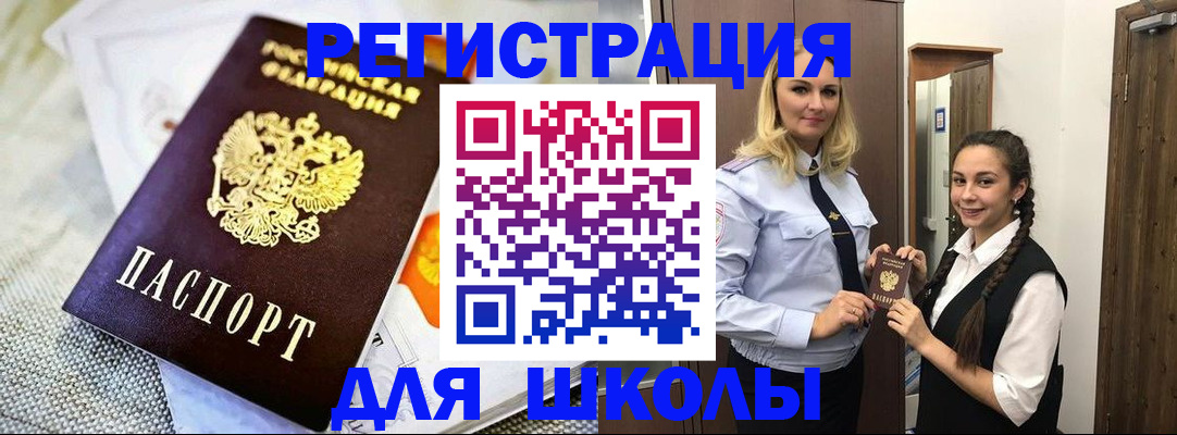 регистрация в Кольчугино