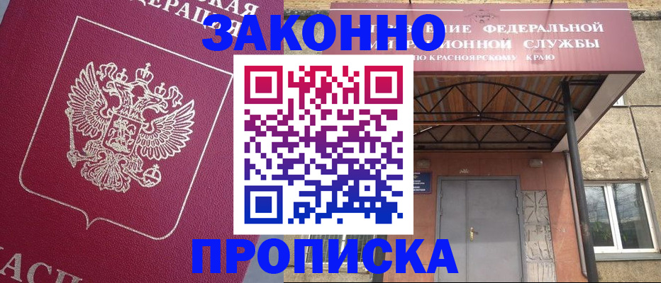 временная регистрация адрес в Кольчугино