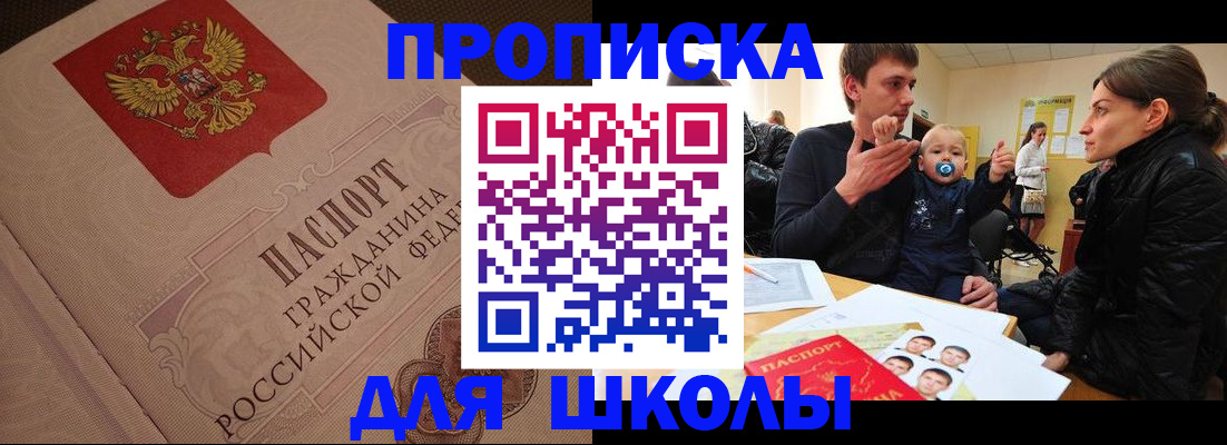 временная регистрация для всех в Кольчугино